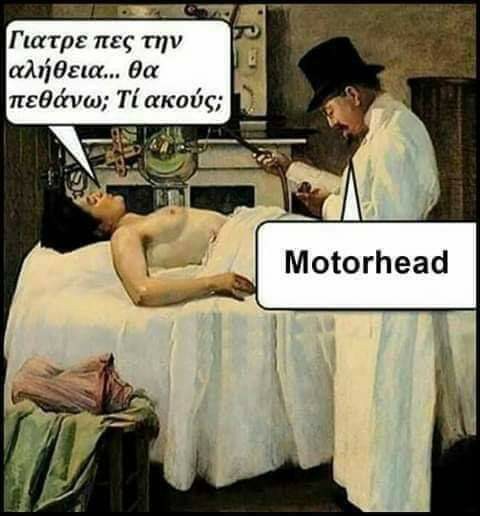 γιατρεεε.jpg