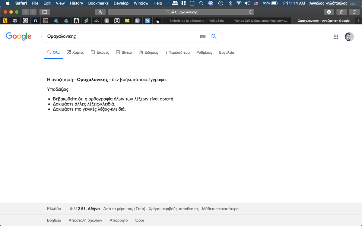 Screenshot 2019-12-13 11.14.44.png