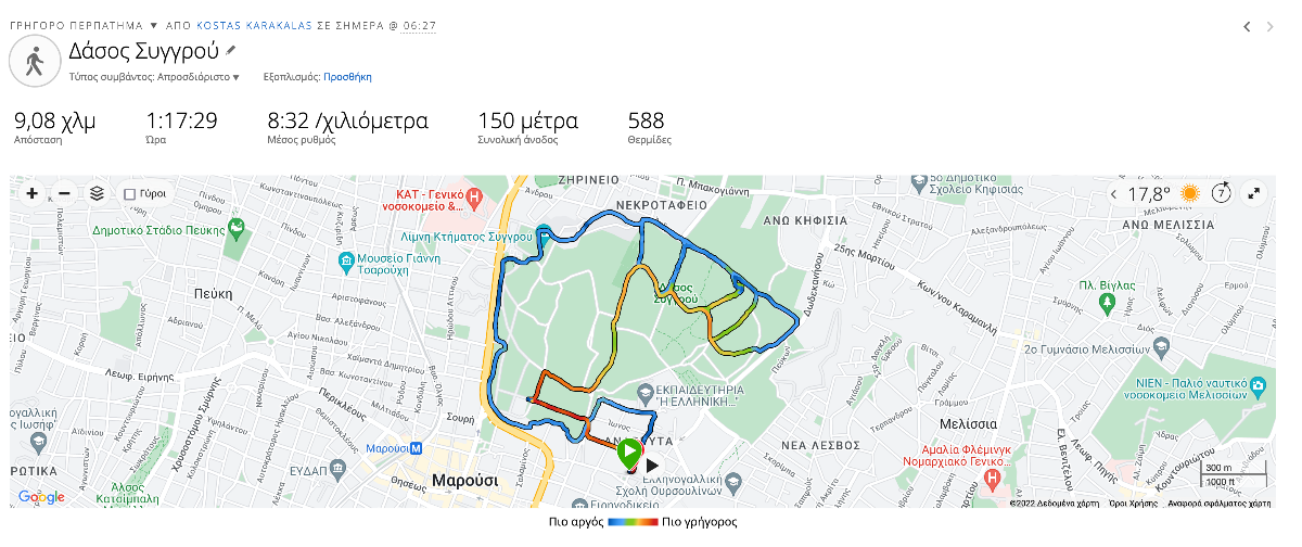 Στιγμιότυπο 2022-09-09, 9.22.19 πμ.png