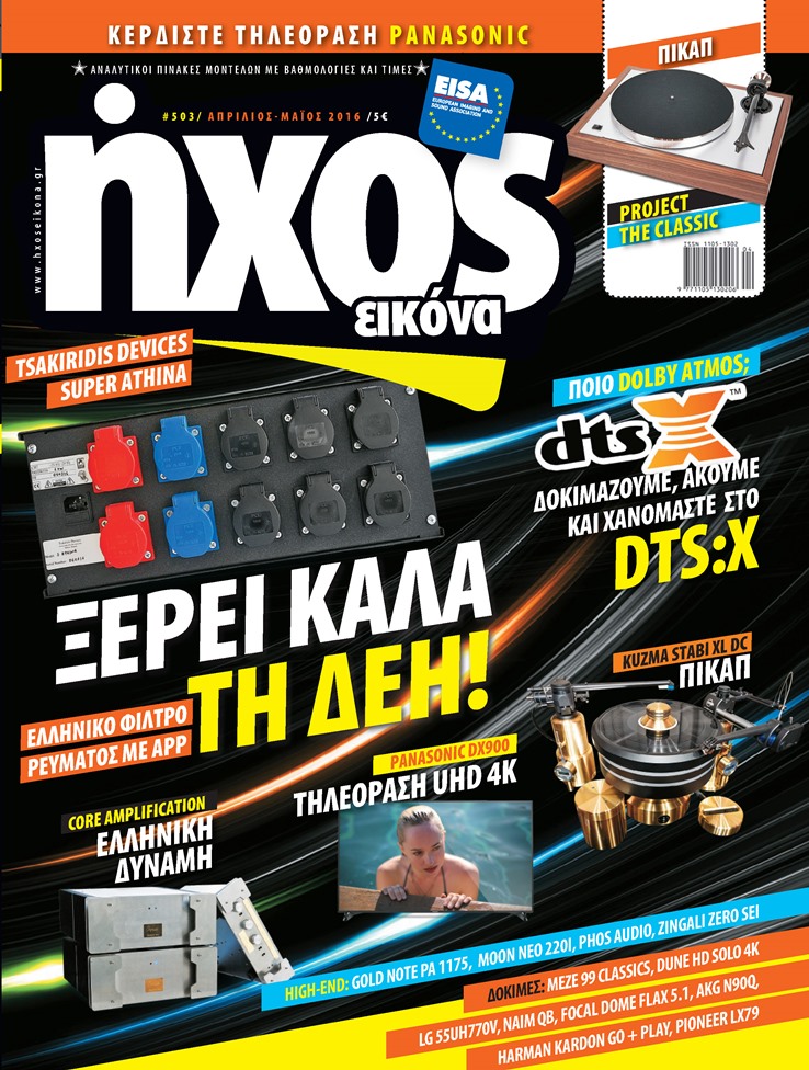HXOS_T503_cover-web.jpg