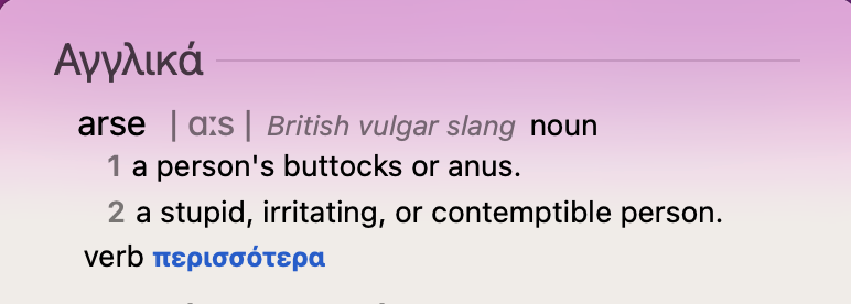 Στιγμιότυπο οθόνης 2023-09-06, 3.18.39 μμ.png