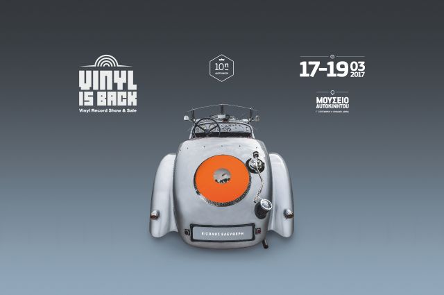 vinyl 17 19 3.jpg