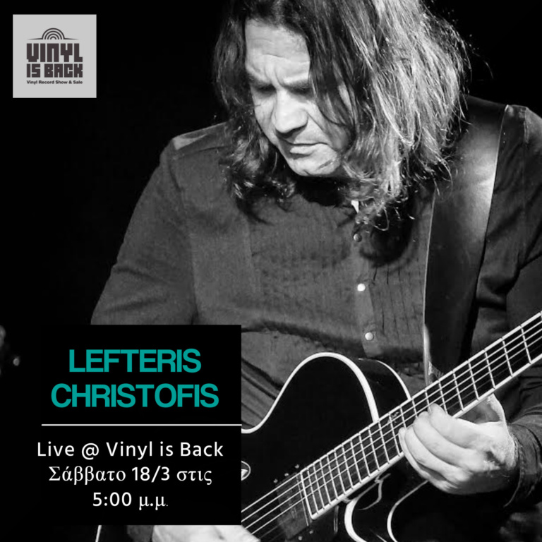 lefteris-christofis-2-768x768.jpg