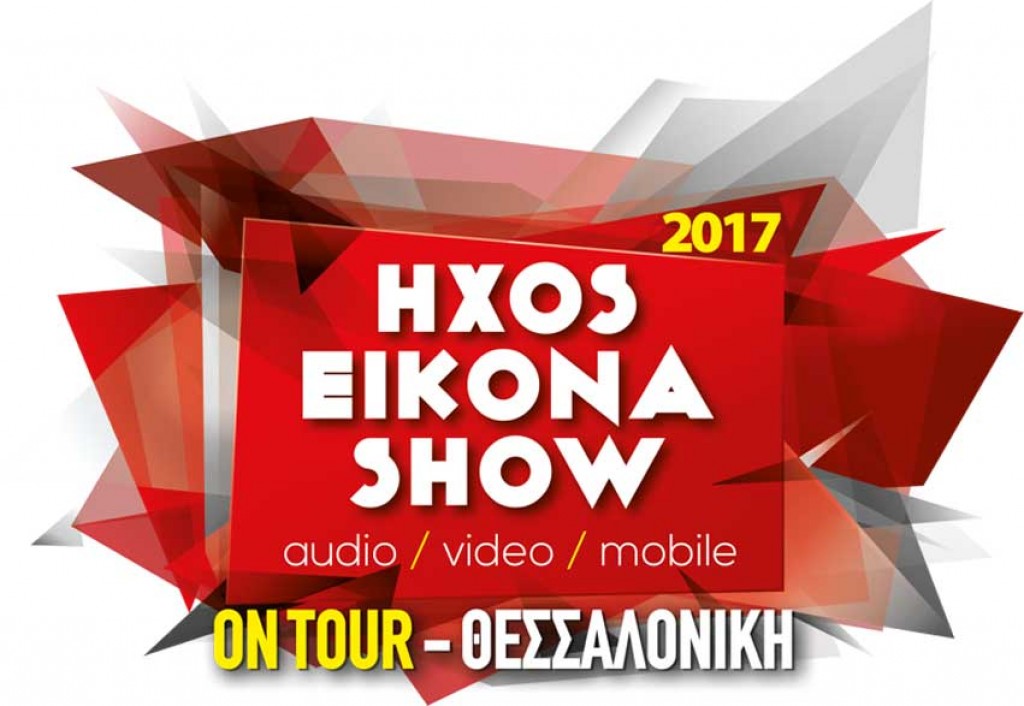 ηχος θεσσαλονικη.jpg