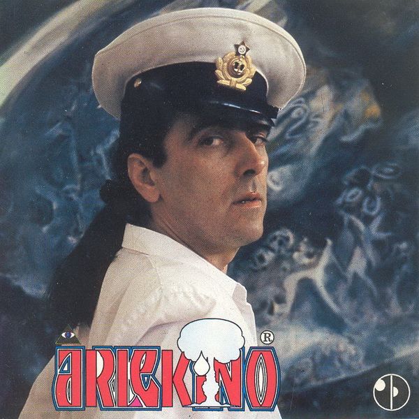 ariekino.jpg